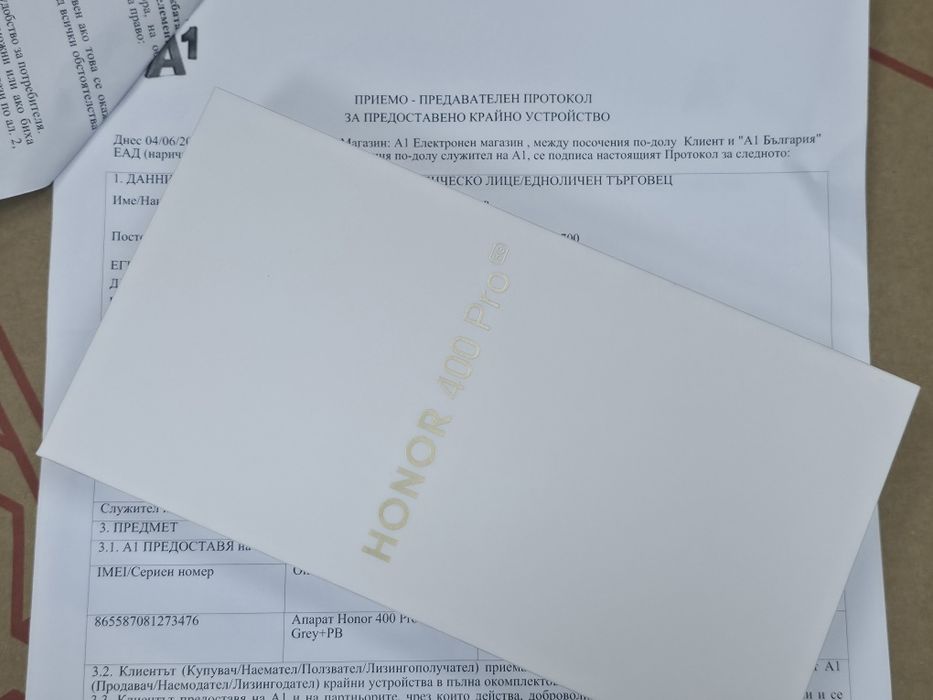 КАТО НОВ 512GB Honor 400 Pro A1 Гаранция 2028 GREY