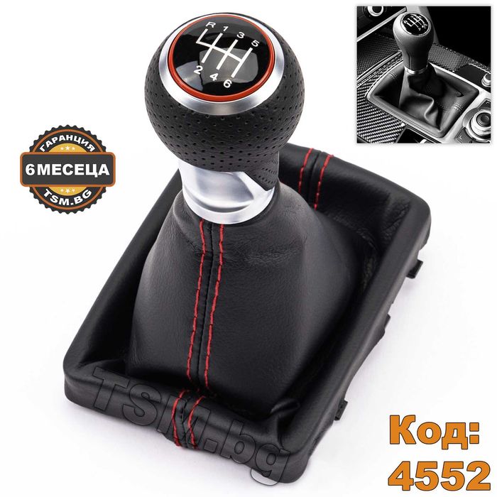 Кожена Топка Скоростен Лост с маншон за AUDI A6 C6 4F АУДИ А6 S-Line