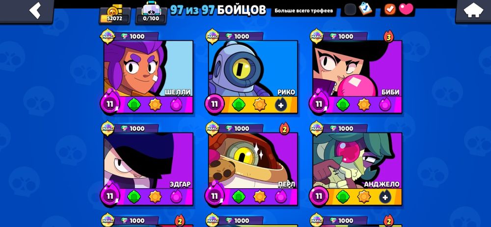 Обмен на фф акаунт или блек раша