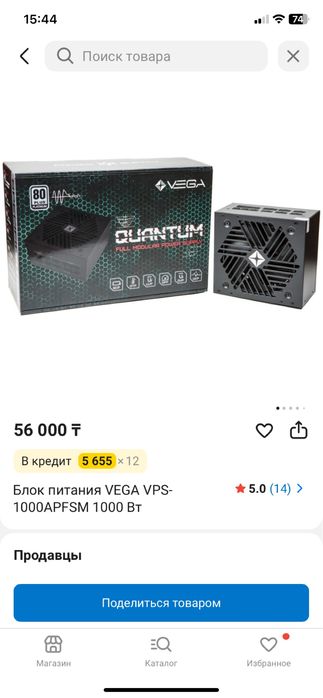 Блок питания Quantum 1000w новый