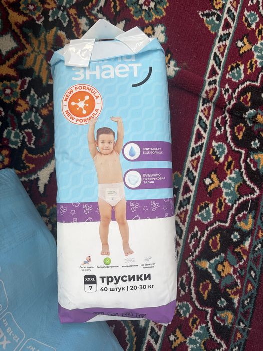 Продам памперсы 7 размер