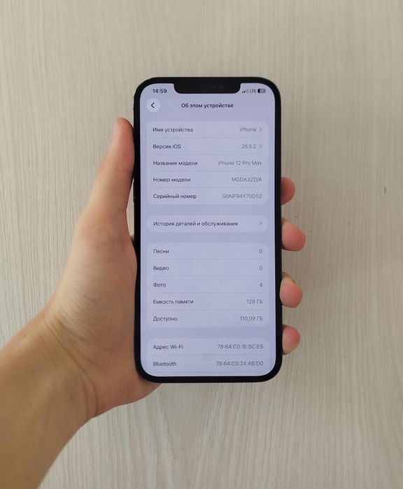 Iphone 12 Pro Max