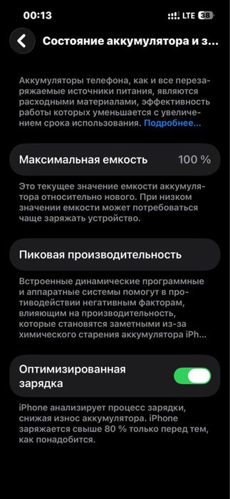 Iphone 13 128 gb