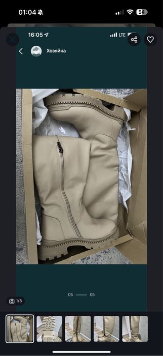 Продам новые сапоги