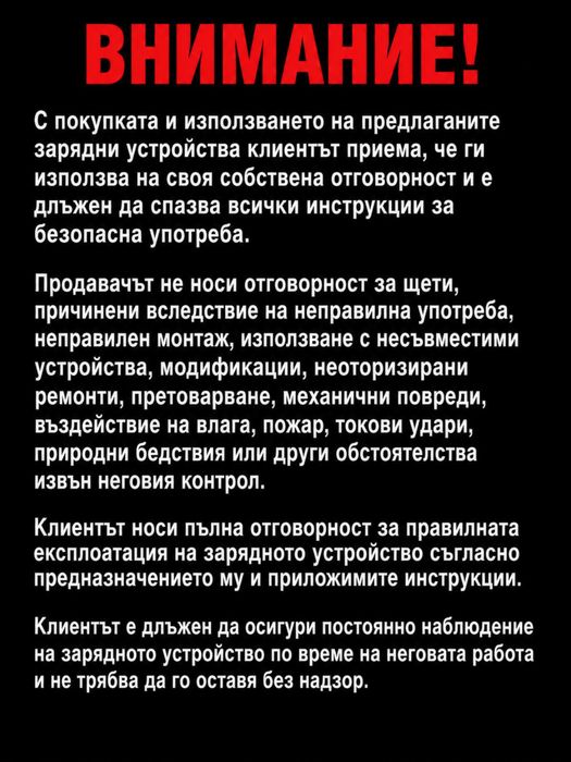 Зарядно samsung 45w