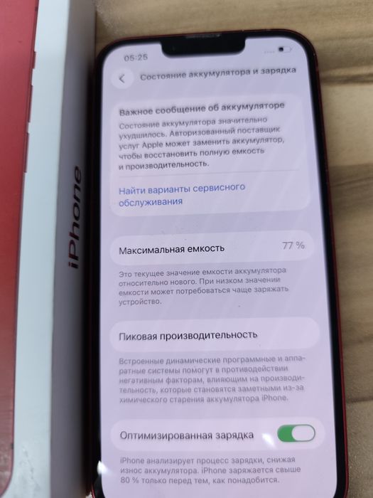 Айфон 13 с доками память 128