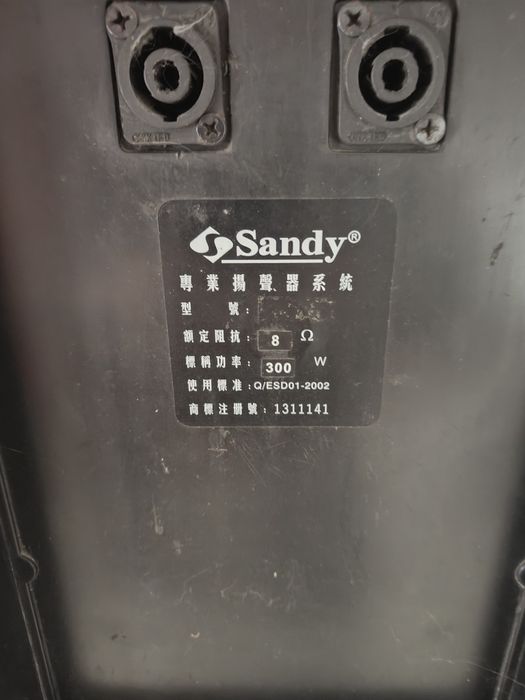 Акустическая колонка 300 ватт б. у. Китай