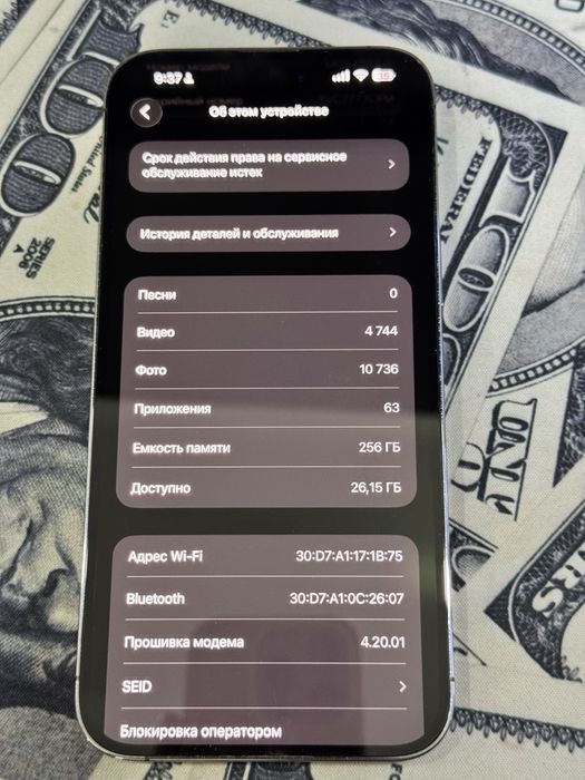 Iphone 14 pro max 256gb