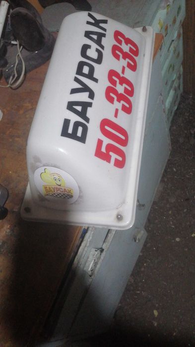 Продам шашку такси