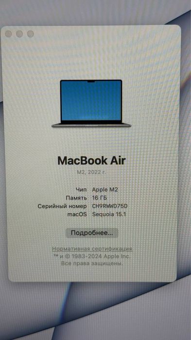 MacBook Air 13 М2 256Gb