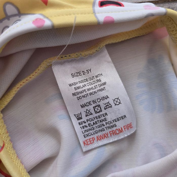 Бански с Пепа Пиг и пояс за момиченце