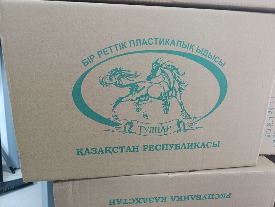 Однаразвае стакан