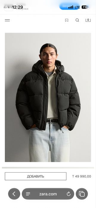 Куртка зимняя Zara
