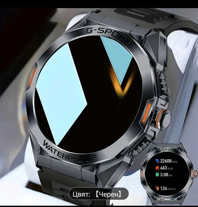 Мъжки Смарт часовник