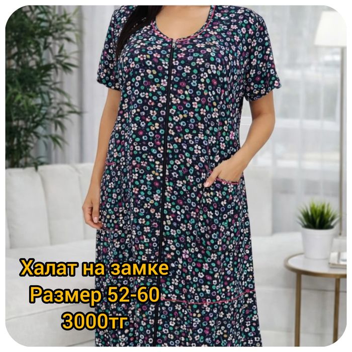 Продам халаты, платья" Милана "