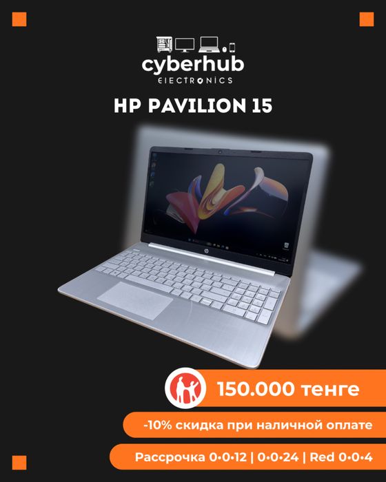 Ноутбук HP Pavilion 15