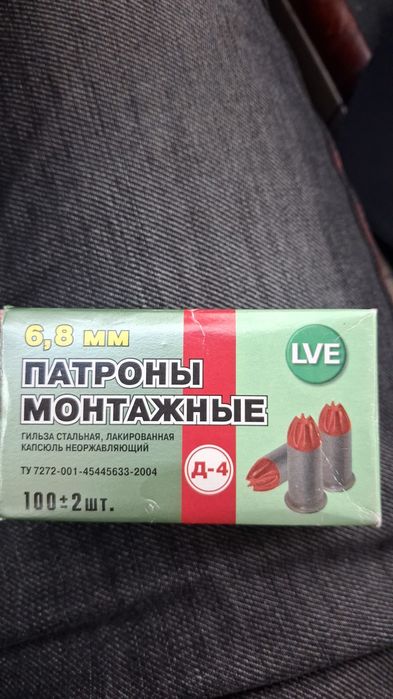 Продам монтажные патроны