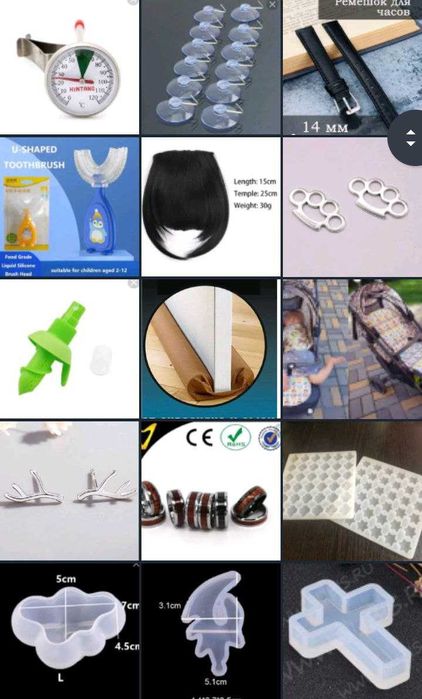 два мешка товаров из Китая.