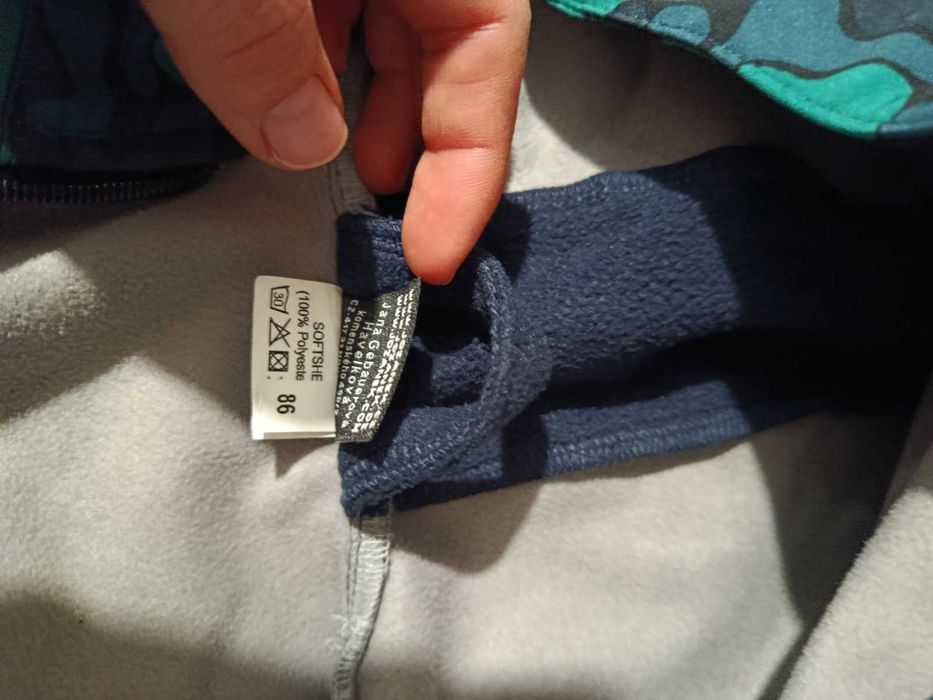 Софтшел гащеризон за момче "Сгушени", р-р 86