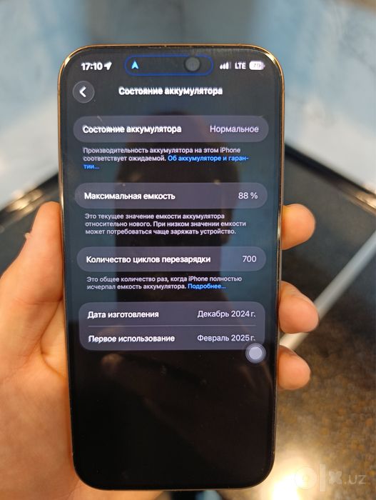 Iphone 16 pro max
