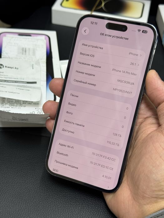  iPhone 14pro max 5G 128gb ru/a EAC deep purple аккум 80%