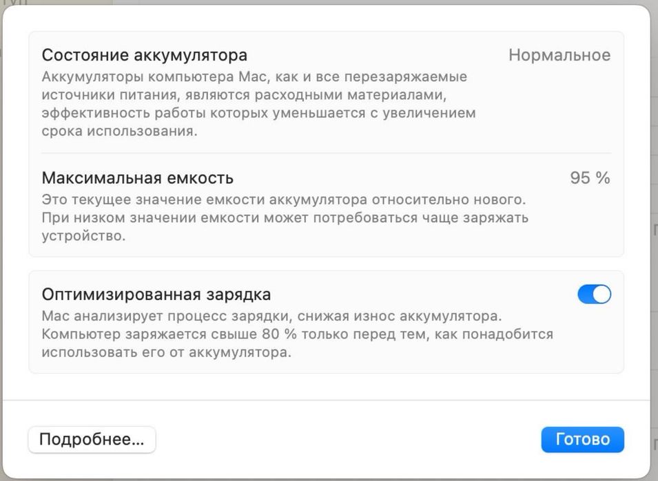 Macbook Air M2, 13.6, 16гб, 1тб