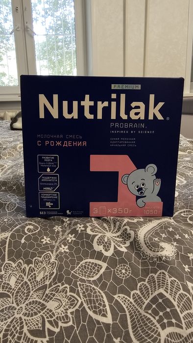 Продам смесь Nutrilak premium 1