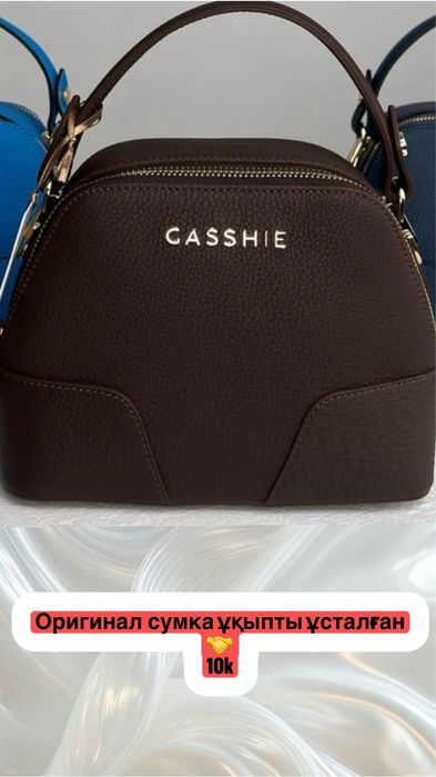 Бу одежда женский 48-50-52