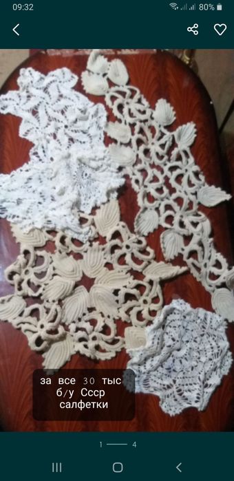 Покрывала, пододияльник и салфетки 40 тыс  СССР  б/у цены окончательн