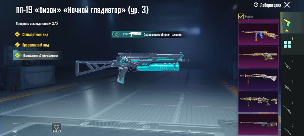 Аккаунт pubg mobile