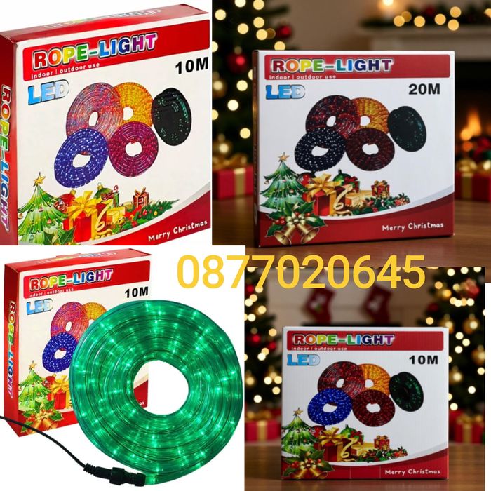 Светещ LED RGB шарен маркуч 10 метра Коледа,Нова година,Парти украса