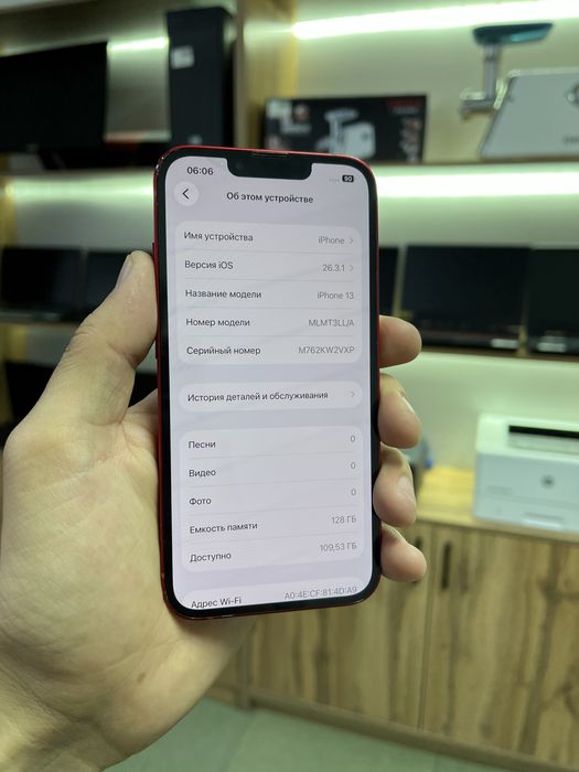 Айфон iPhone 13