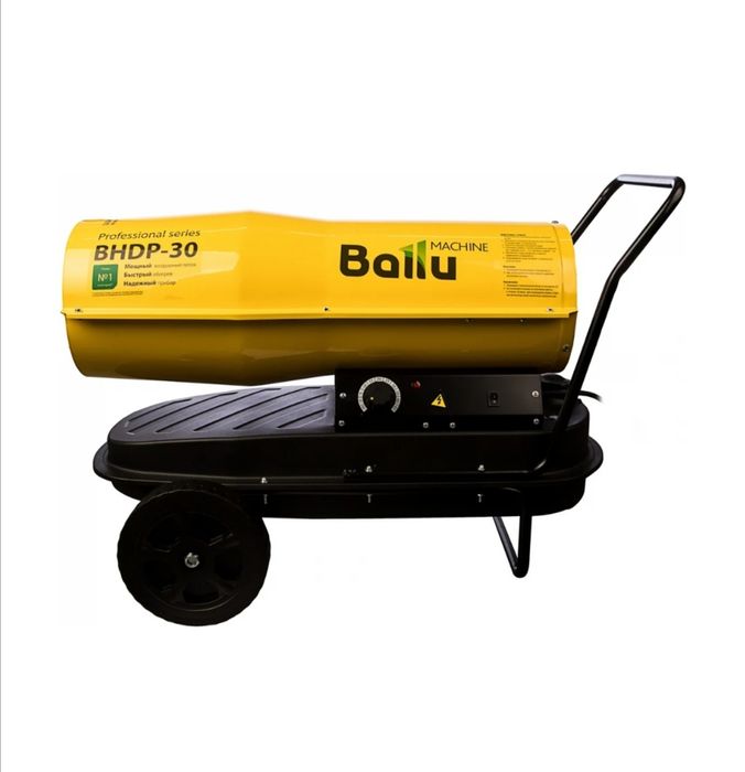 Ballu BHDP-30 дизельная пушка