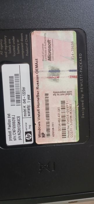 Продам ноутбук старый модель HP