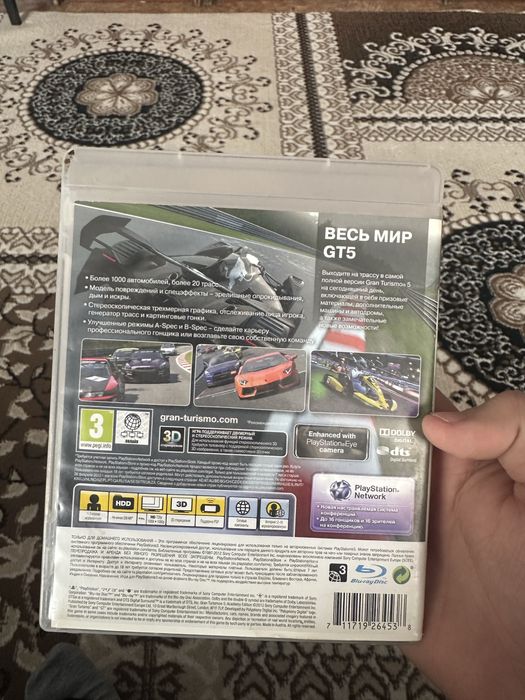 Диск для плейстейшена 3