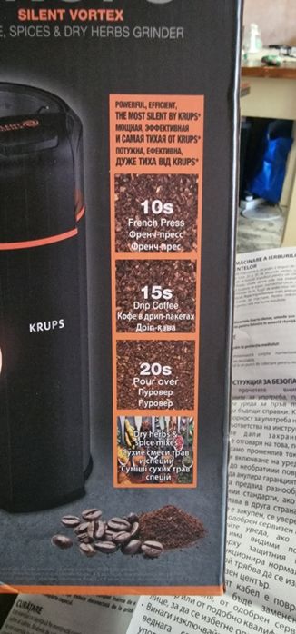 Кафемелачка KRUPS Silent Vortex Нова