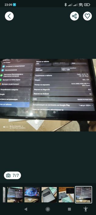 Таблет Honor Pad X8a 8/128 duos sim 11.4incha