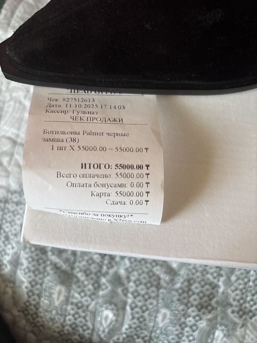 Женские ботильоны