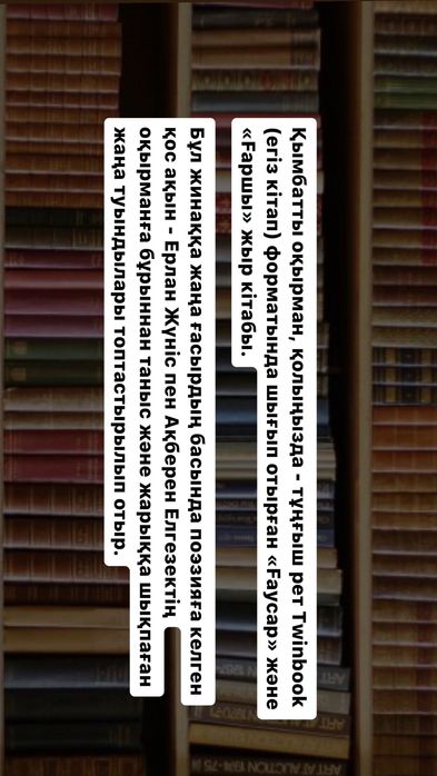 Әйел жақыннан түсірілген бейнеге зәр түсіреді.