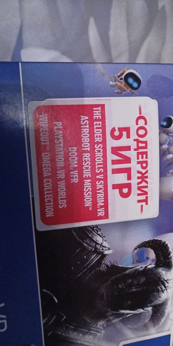 Vr. Очки на PS4 ps5