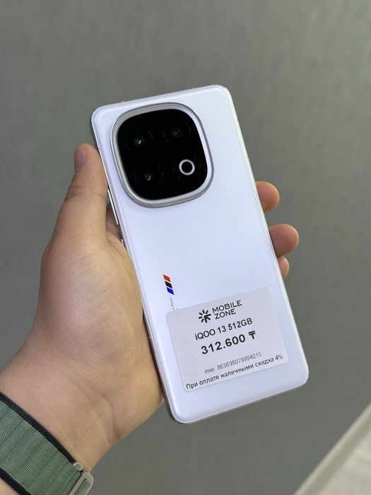 IQOO 13   16/512 GB Mobile Zone