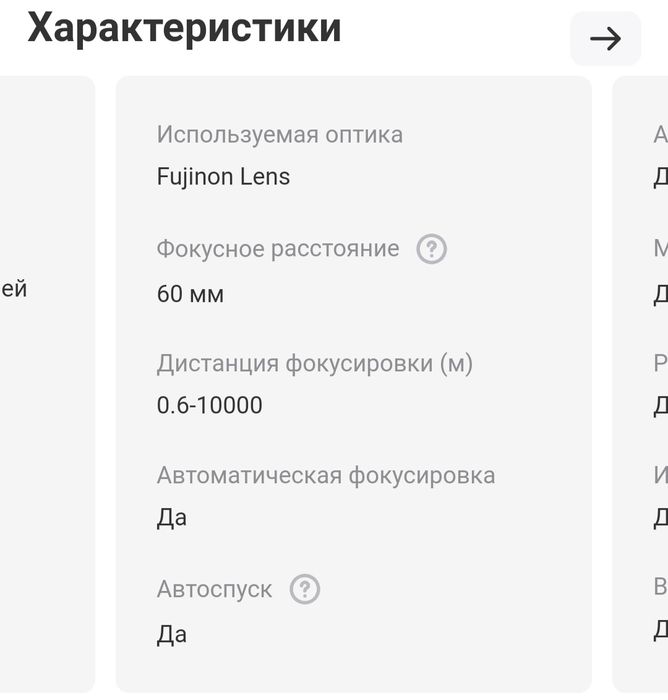 Фотоаппарат моментальной печати
