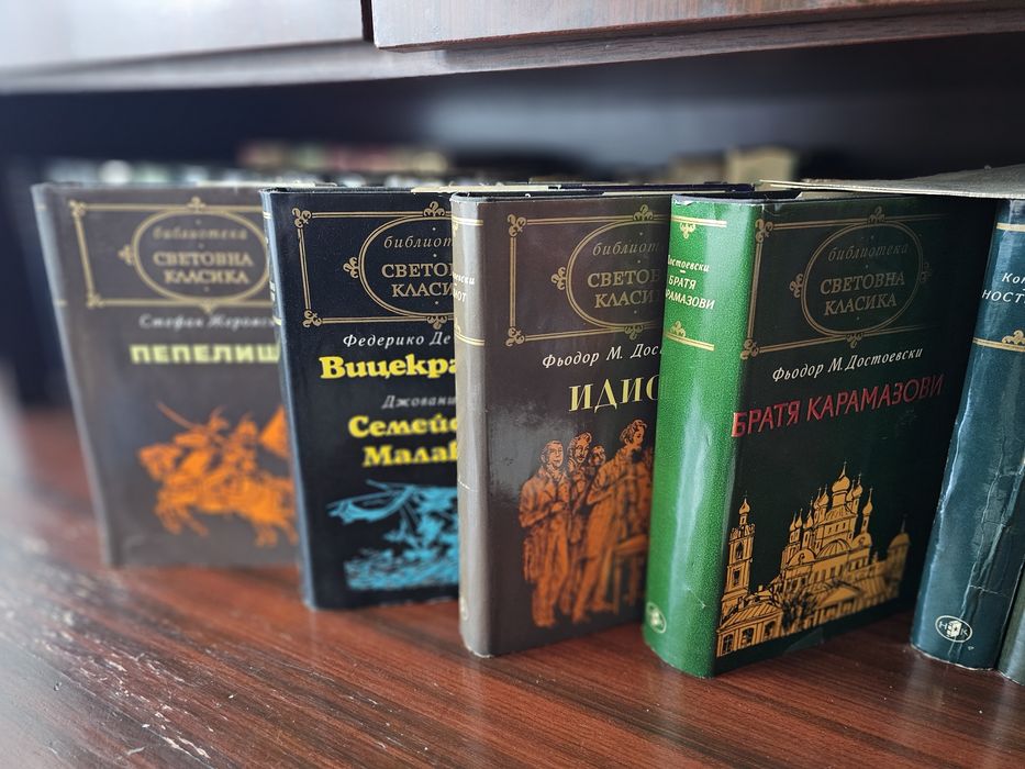 20 книги световна класика