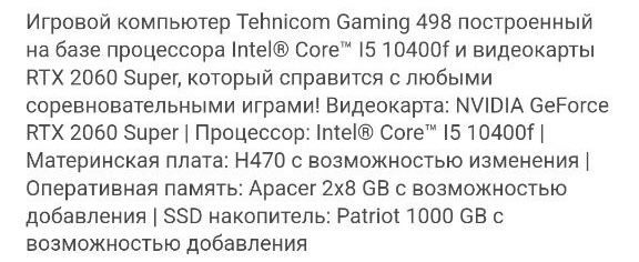 Полностью компьютерное пространство
