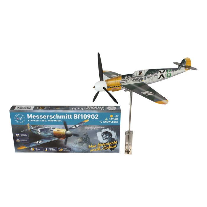 Подаръчен Инокс Ветропоказател + Книга за история на Български ВВС