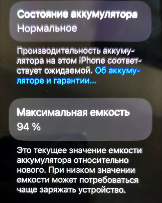 Продам iPhone 16e , обмен тоже есть