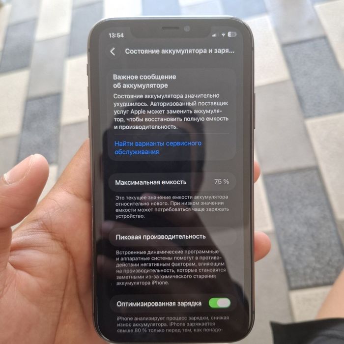 Iphone 11 qora 64tali