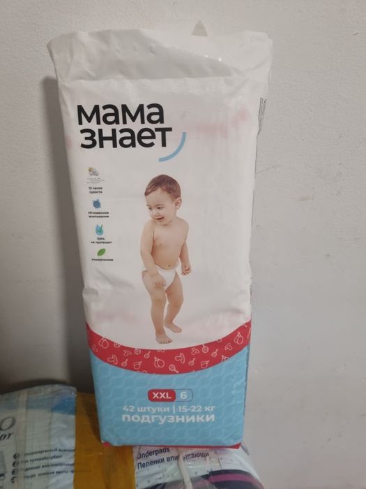 Памперсы мама знает