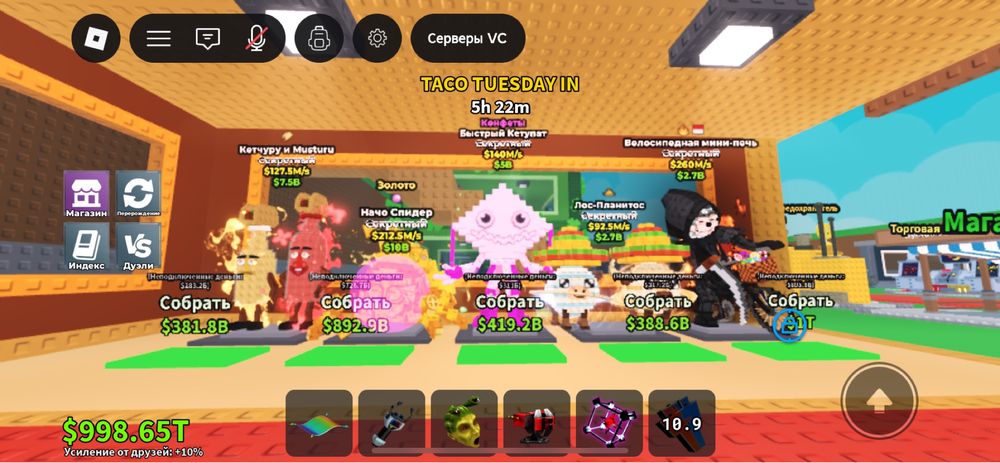 Еще есть редкие кроме этих СТРОГО НЕ ПЕРВЫЙ!!!