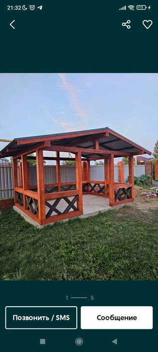 Строительство и ремонт